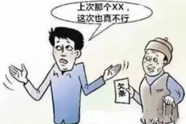 顺利拿回253万应收款